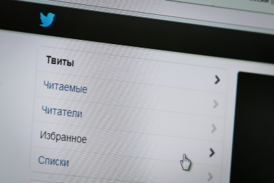 &quotГорячие выборы&quot в твиттере ИА MagadanMedia