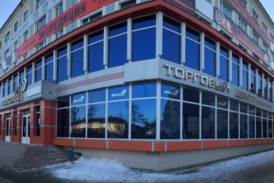 Крупнейший торговый центр Магаданской области &quotВосход&quot празднует 50-летний юбилей Мария Золотарева, MagadanMedia