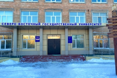 СВГУ ИА MagadanMedia
