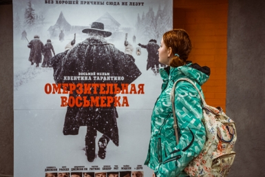 Кинотеатры Владивостока пускают детей на фильмы с рейтингом 18+ Мария Бородина, РИА PrimaMedia