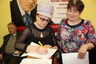 Подпись обращений Юлия Чухломина, ИА MagadanMedia