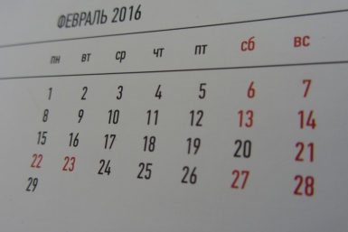 Календарь ИА MagadanMedia