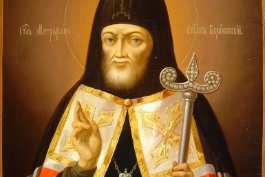 Святитель Митрофан, епископ Воронежский Сайт Свято-Троицкой Сергиевой Лавры