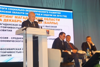 Губернатор Колымы Мария Золотарева, MagadanMedia