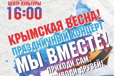Афиша Пресс-служба правительства Магаданской области