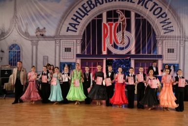 Магаданские пары одержали победу на открытом международном фестивале спортивного танца  Из архива спортсменов