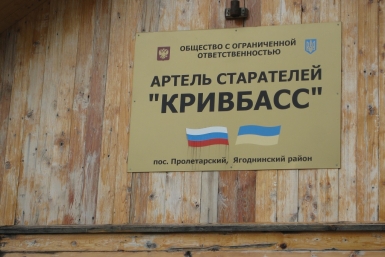 Блоги на MagadanMedia Дмитрий Блинов