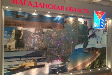 Магаданская область Юлия Чухломина, ИА MagadanMedia