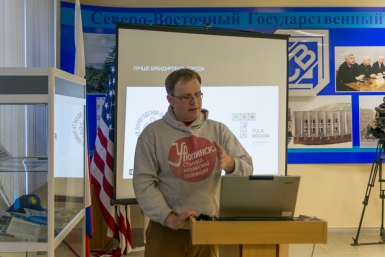 Открытая лекция ИА MagadanMedia
