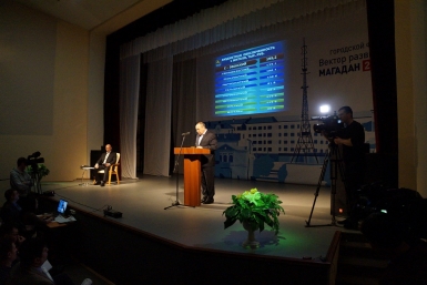 Виктор Баринов принял участие в форуме &quotВектор развития – Магадан 2020&quot ИА MagadanMedia
