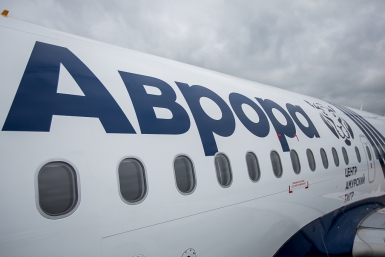 &quotАврора&quot Балашов Антон, PrimaMedia