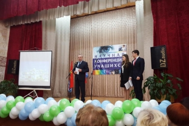 Более 130 учеников участвуют в научной конференции в Магадане пресс-служба мэрии Магадана