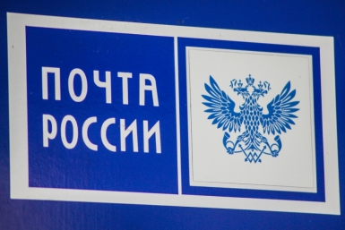 Подписка на печатные издания станет на 30% дешевле для колымских клиентов Почты России  Балашов Антон, PrimaMedia