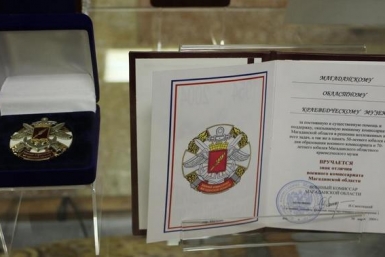Выставка Пресс-служба Магаданского ОК КПРФ
