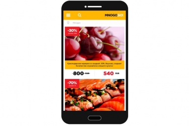 Скидки до 90% предлагает магаданцам новый купонный сервис MNOGOGO! Артур Симонов