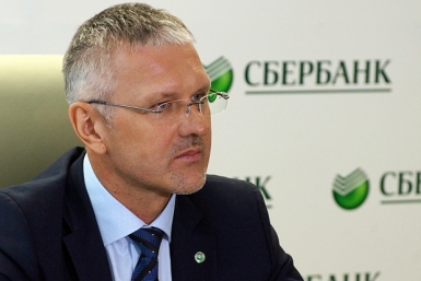 Олег Бугай Группа маркетинга и коммуникаций Северо-Восточного отделения № 8645 ПАО Сбербанк