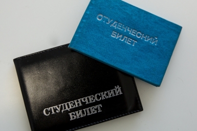 Новый профпортал стартует в стране Балашов Антон, PrimaMedia