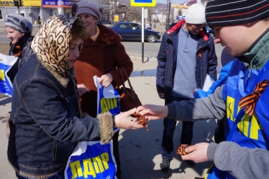 Активисты раздали Георгиевские ленты Пресс-служба Магаданского регионального отделения ЛДПР