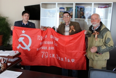 Знамя Победы Пресс-служба Магаданского ОК КПРФ