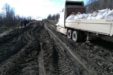 Дорога в Омсукчан Из социальных сетей