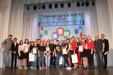 КВН Полина Новыш, ИА MagadanMedia