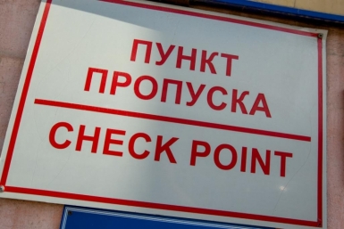 Пункт пропуска Табаченко Илья, PrimaMedia