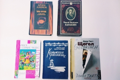 5 книг Коллектив библиотеки микрорайона Строитель ЦБС филиал № 7