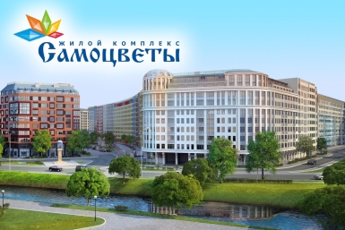 Самоцветы ЛенСпецСМУ