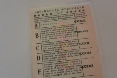 Права Баграновская Наталья, EAOmedia