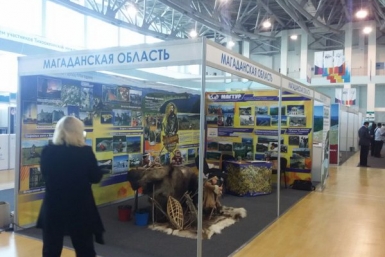 Колымская экспозиция Евгений Радченко
