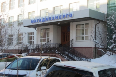 Магаданэнерго  Игорь Чёрный, MagadanMedia