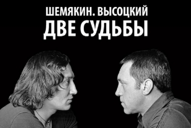 Две судьбы Магаданский областной краеведческий музей