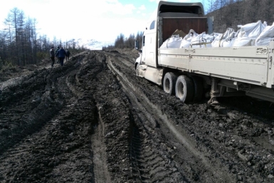 Трасса Из соц сетей