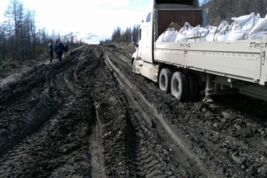 Трасса &quotГерба – Омсукчан&quot Из соц сетей