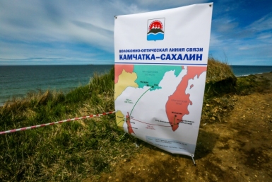 Прокладка ПВОЛС Пресс-служба Минкомсвязи России