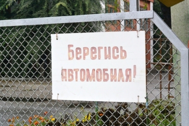 Водитель сбил двух пешеходов Баграновская Наталья, EAOmedia