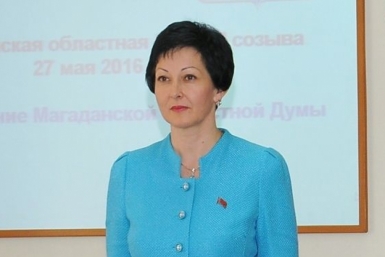 Оксана Бондарь Пресс-служба Магаданской Облдумы