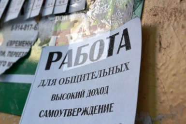 Работа Баграновская Наталья, EAOmedia