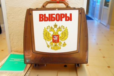 Анатолий Широков, Оксана Бондарь, Игорь Новиков, Александр Шишкин и Сергей Иваницкий поборются за место в нижней палате Парламента РФ ИА MagadanMedia