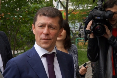 Максим Топилин Мария Золотарева, MagadanMedia