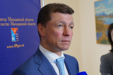 Максим Топилин Мария Золотарева, MagadanMedia
