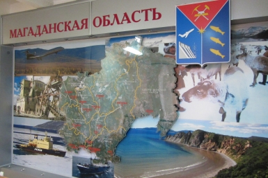 Дума Магаданской области ИА MagadanMedia