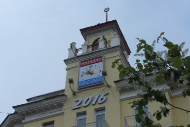 Магадан ИА MagadanMedia
