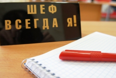 Рабочее место Бойко Ольга, ЕАОmedia