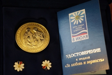 Медаль Сергей Гужвенко