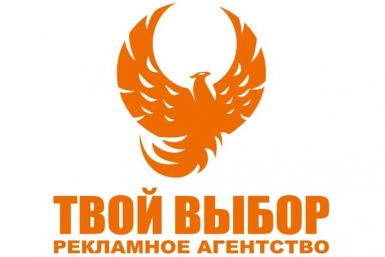Расценки ООО &quotТвой выбор&quot