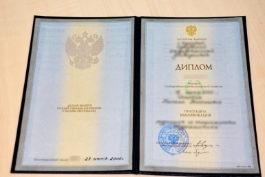 Диплом Оленникова Мария, IrkutskMedia