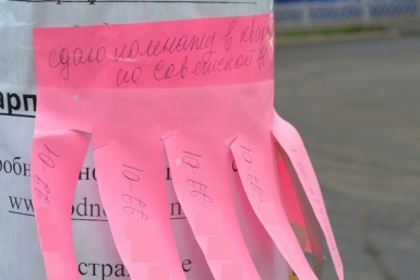 Объявление Баграновская Наталья, EAOmedia