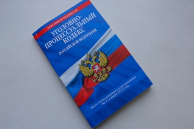 Уголовный кодекс Балашов Антон, PrimaMedia