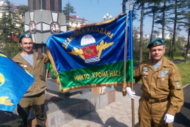 День ВДВ Сергей Гужвенко
